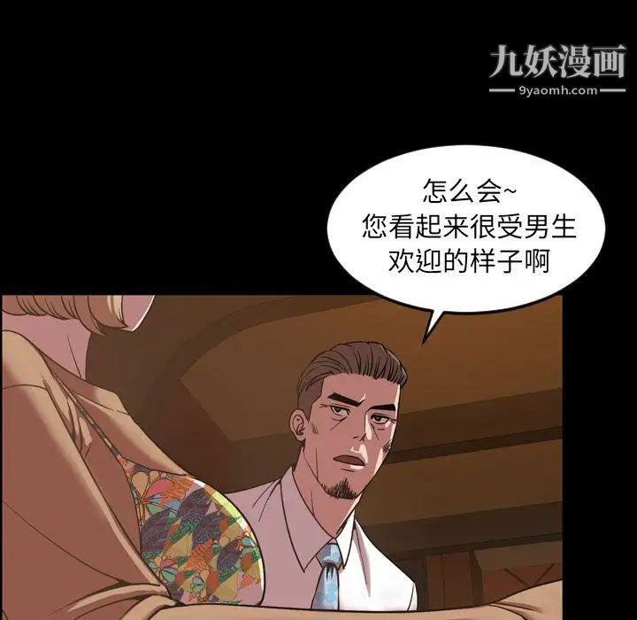 今天有空吗？第31话