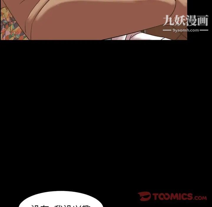 今天有空吗？第31话