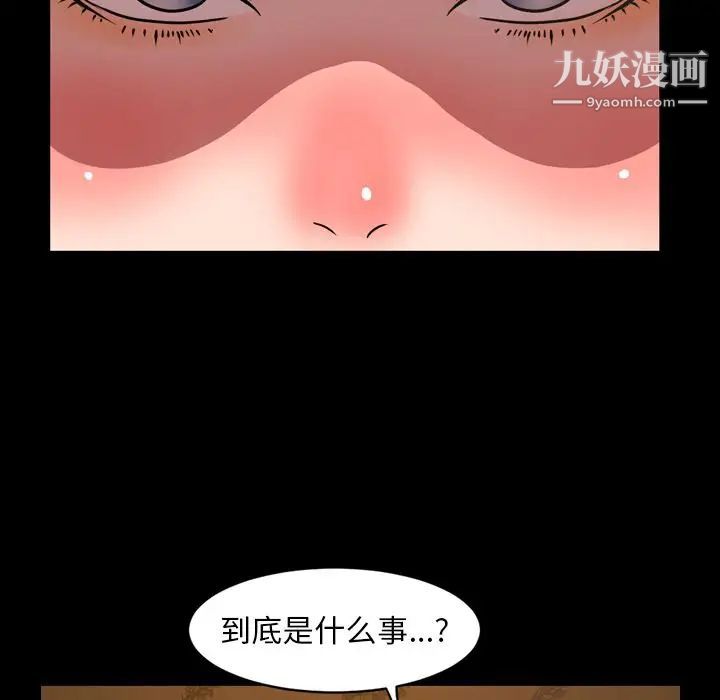 今天有空吗？第31话