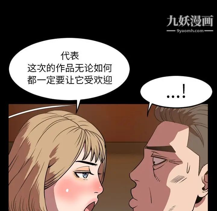 今天有空吗？第31话