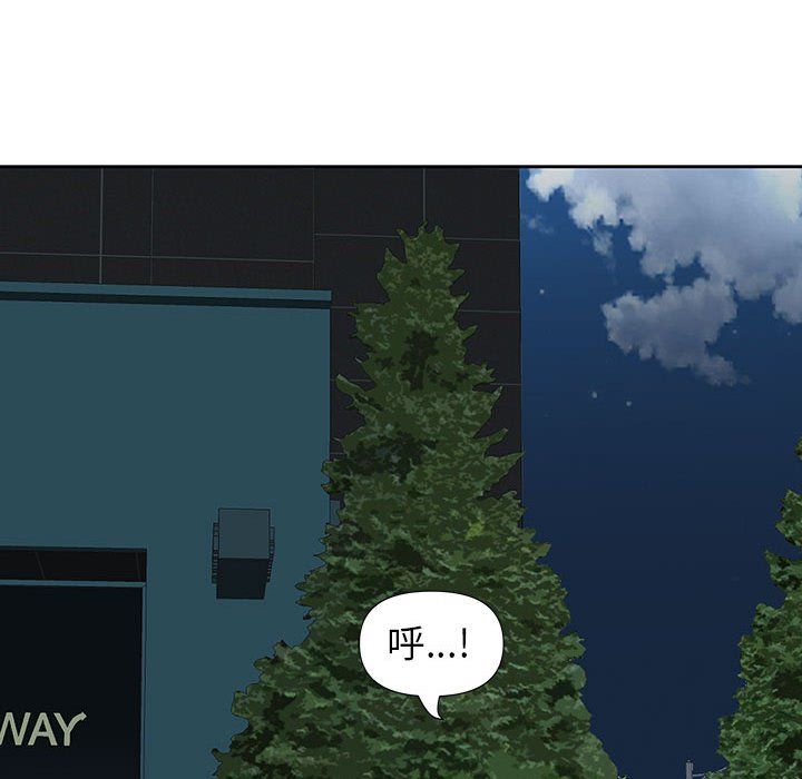 我老公是双胞胎第19话