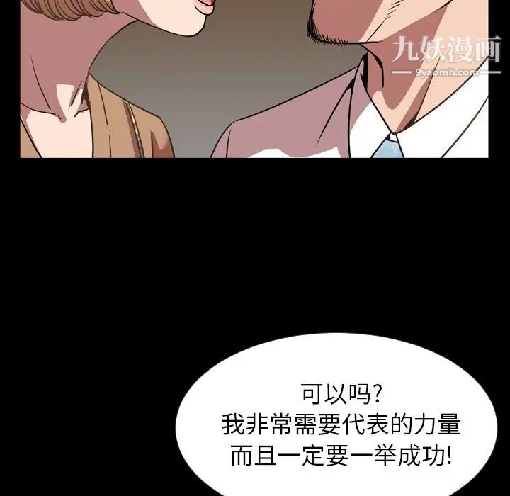 今天有空吗？第31话