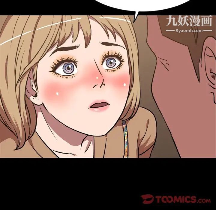 今天有空嗎？第31话