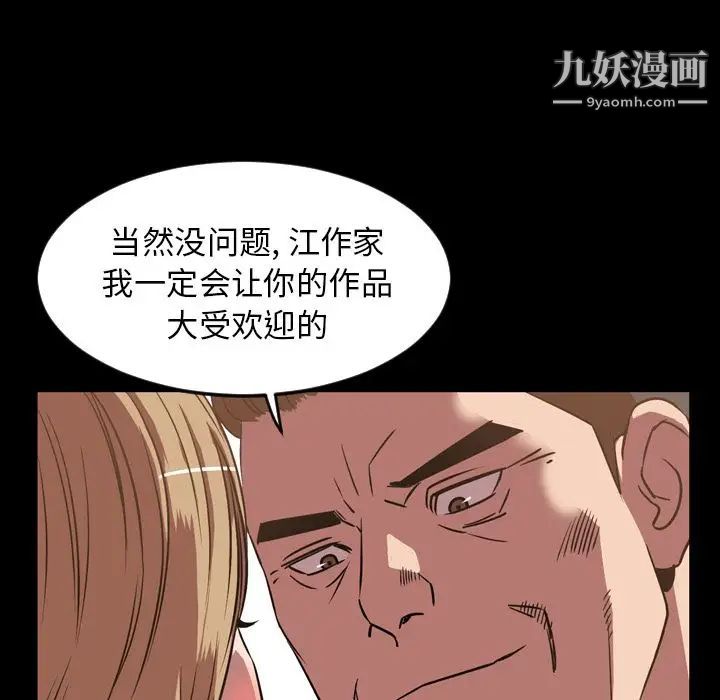 今天有空嗎？第31话