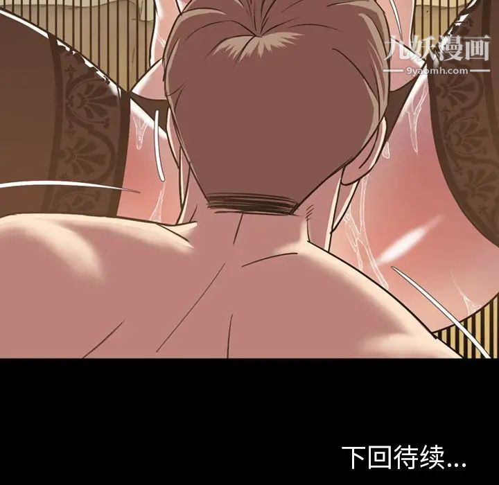 今天有空吗？第31话