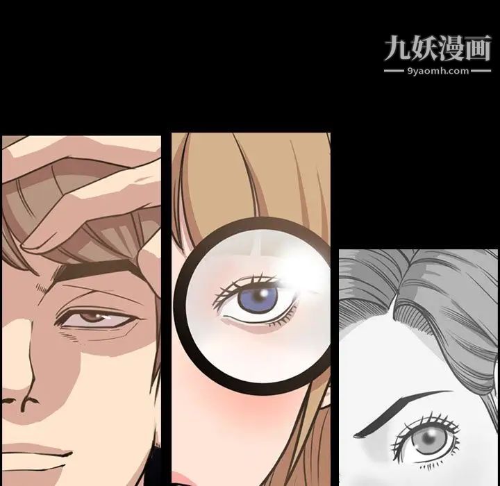 今天有空吗？第31话