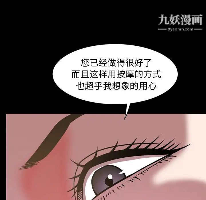 今天有空嗎？第32话