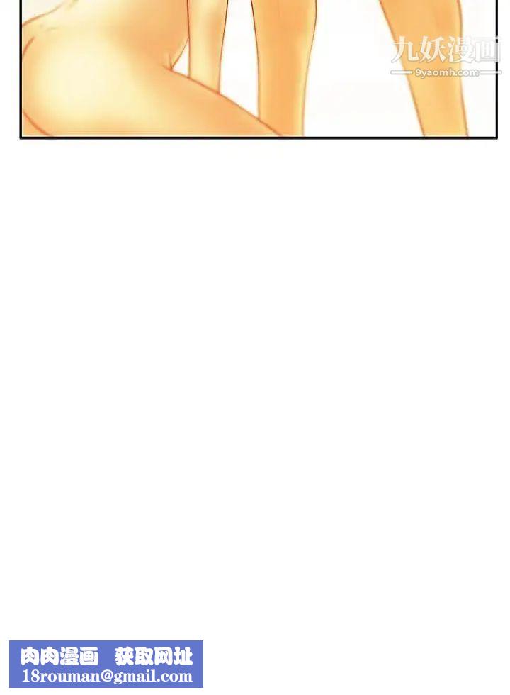 扑通扑通!MYOFFICELADYS第2季-第18话