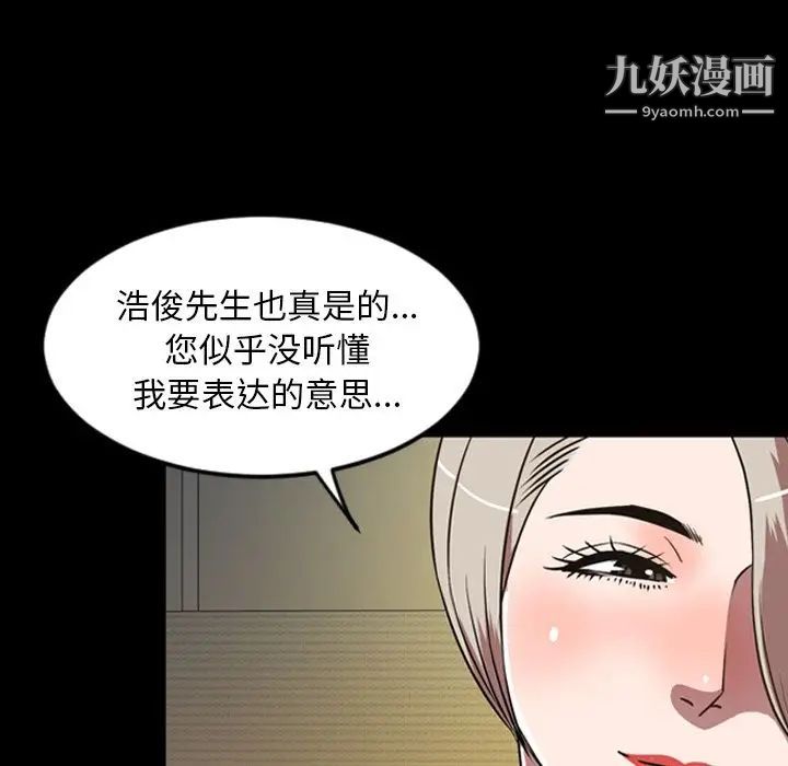 今天有空吗？第32话