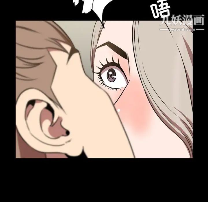 今天有空吗？第32话