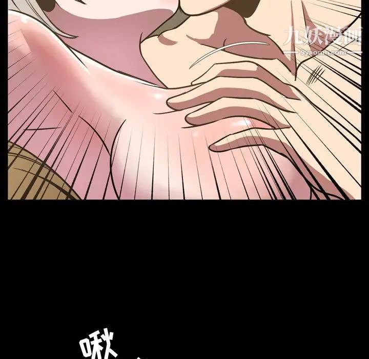 今天有空吗？第32话