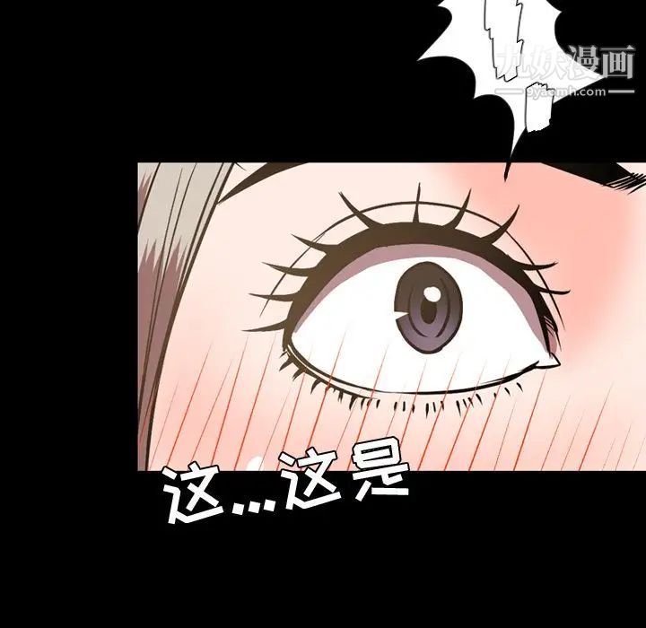 今天有空吗？第32话