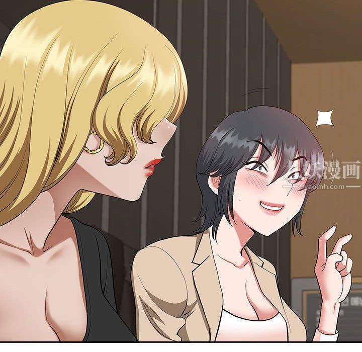 我老公是双胞胎第20话