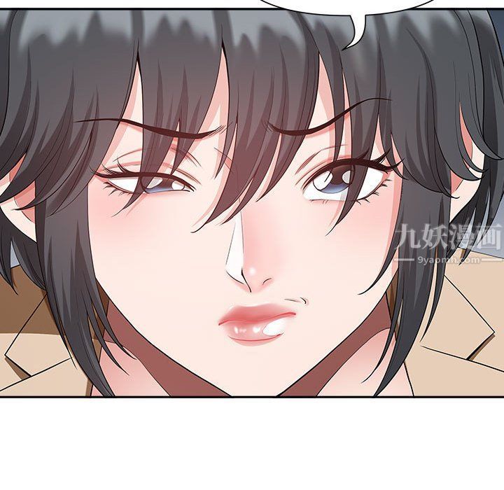 我老公是双胞胎第20话