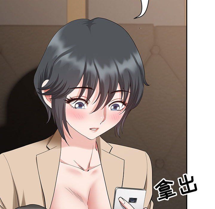 我老公是双胞胎第20话