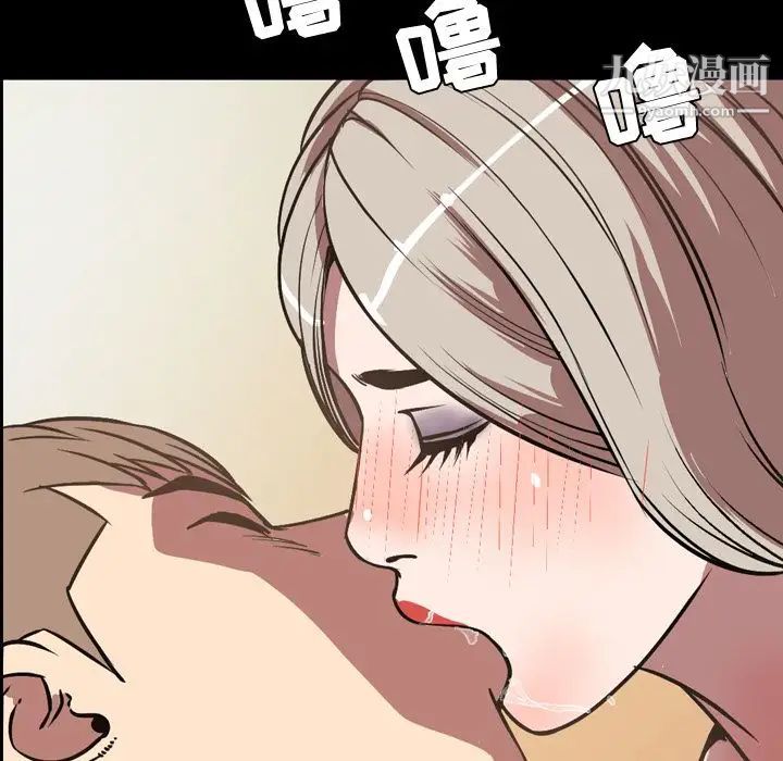 今天有空吗？第32话