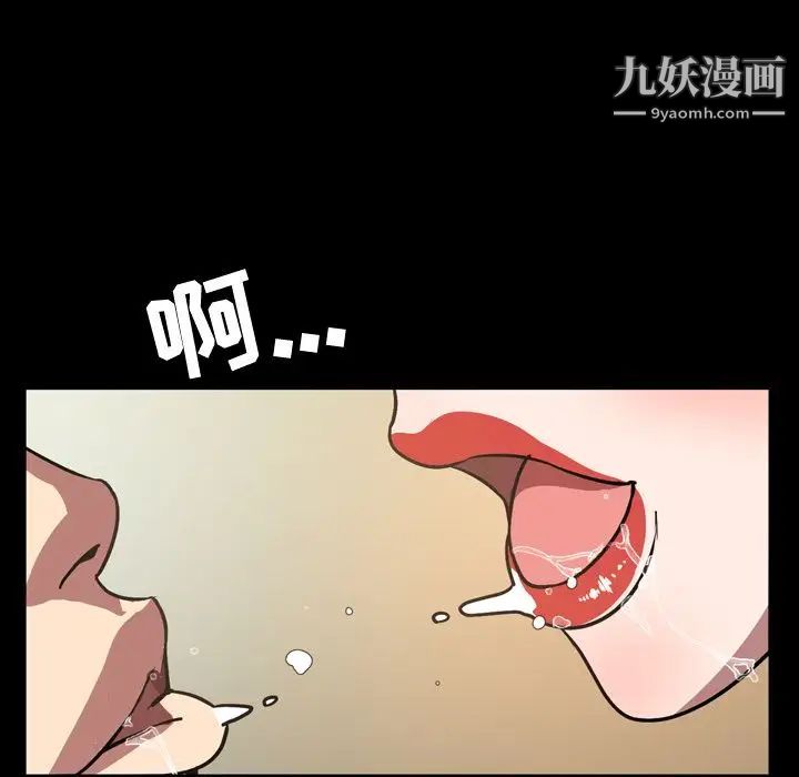 今天有空嗎？第32话