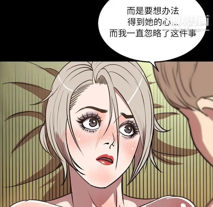 今天有空吗？第32话