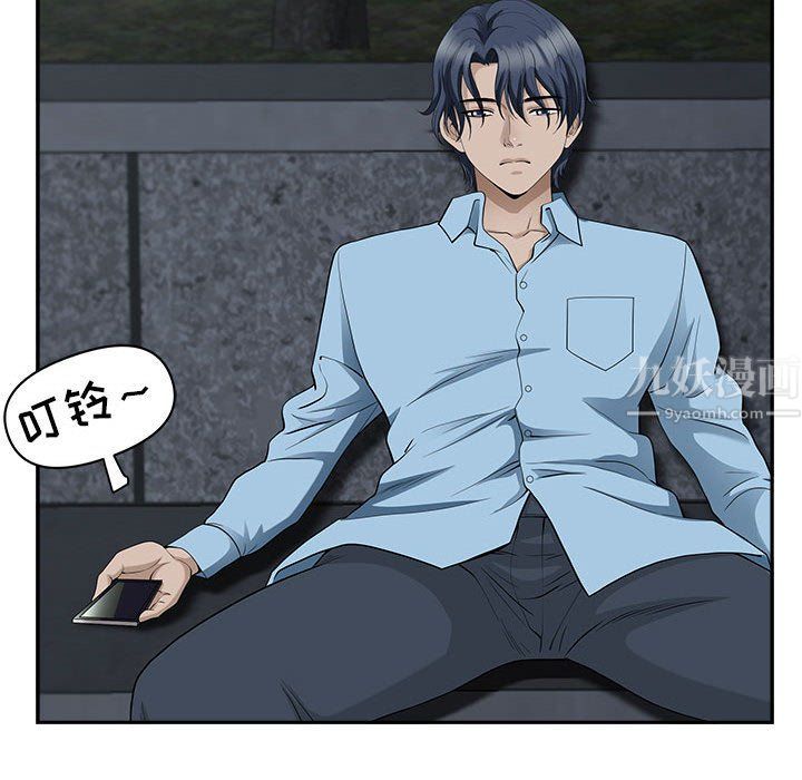 我老公是双胞胎第20话