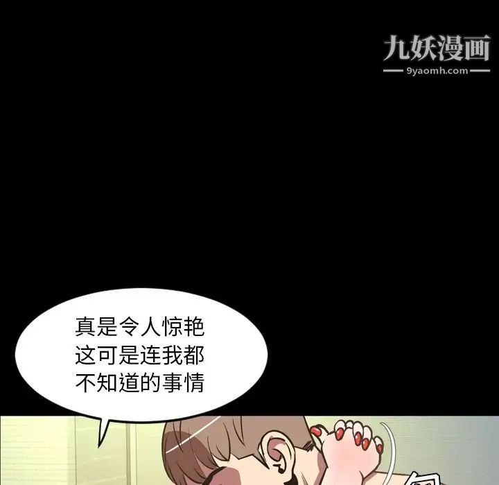 今天有空吗？第32话