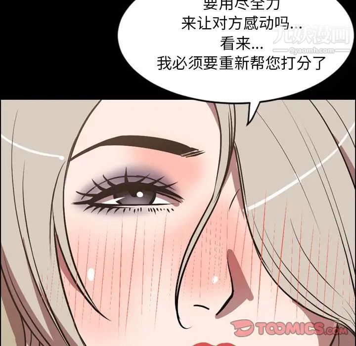 今天有空吗？第32话