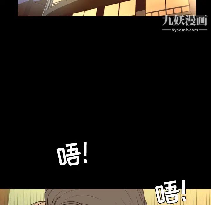 今天有空吗？第32话