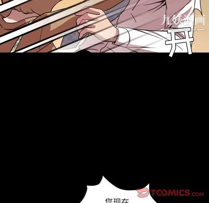 今天有空吗？第32话