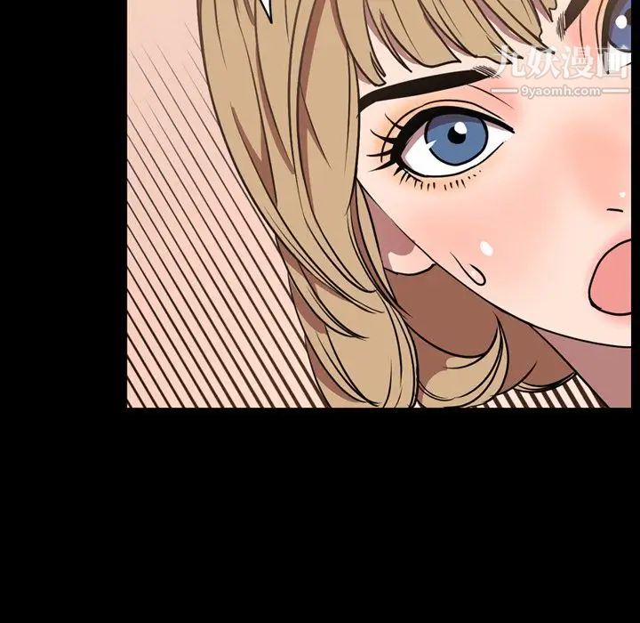 今天有空嗎？第32话