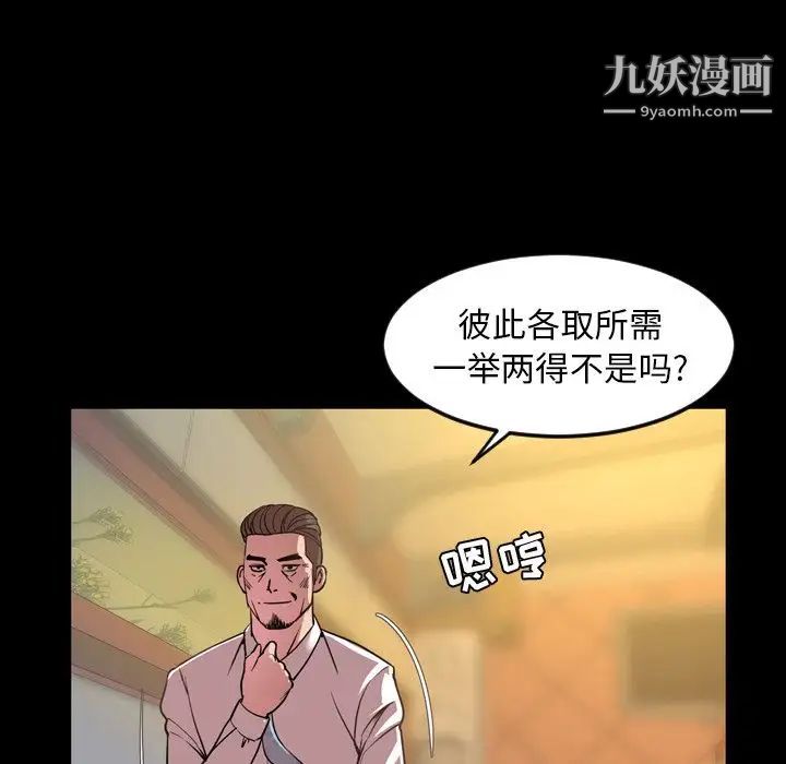 今天有空吗？第32话