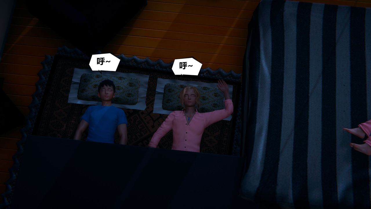 [3D]烏托邦計劃第08話