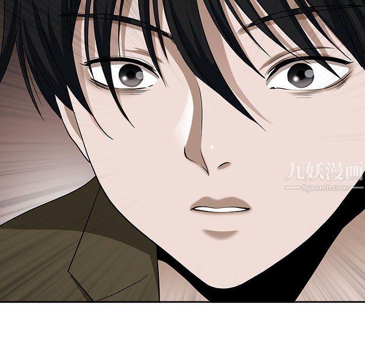 我老公是双胞胎第20话