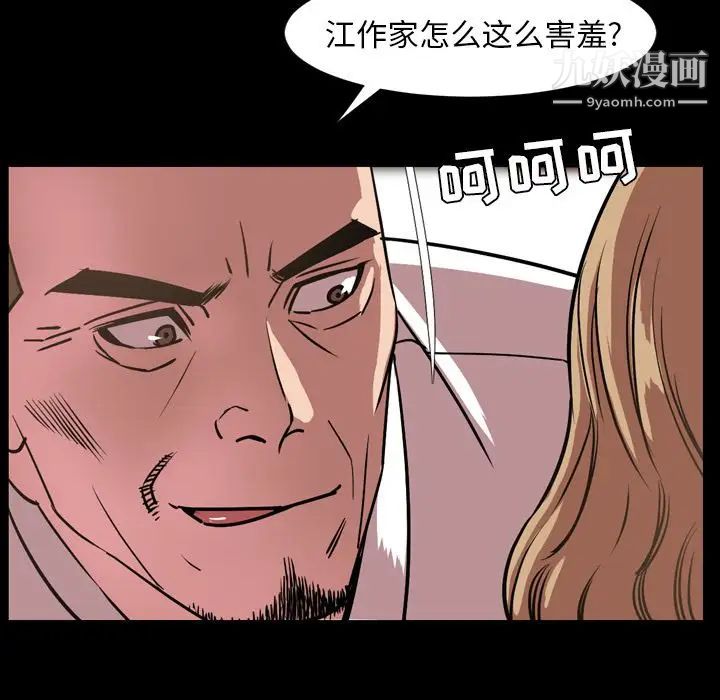 今天有空吗？第32话