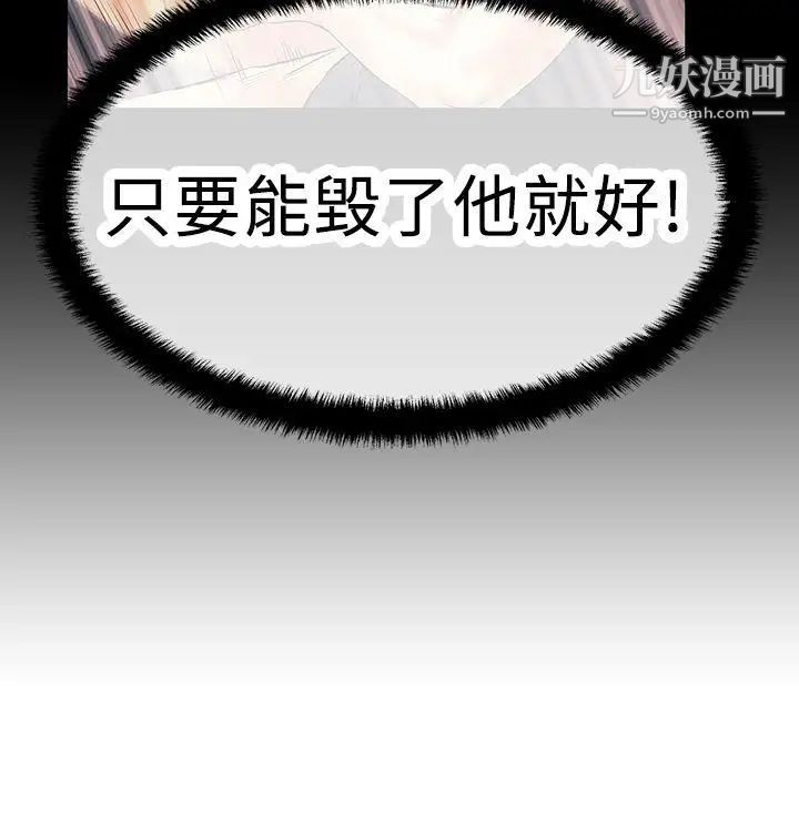 扑通扑通!MYOFFICELADYS第2季-最终话