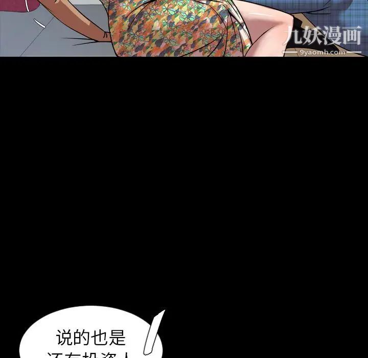 今天有空吗？第32话