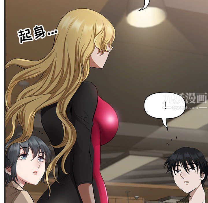 我老公是双胞胎第20话