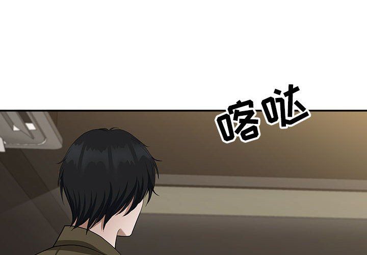 我老公是双胞胎第21话