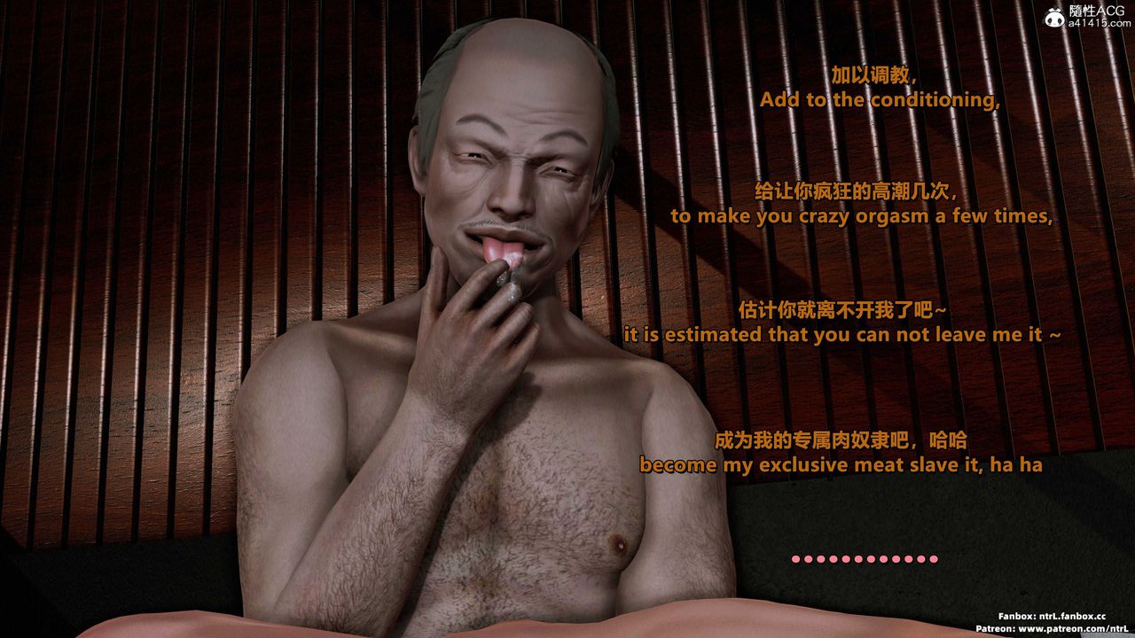 [3D]美脚格斗娘人妻水纪第12话