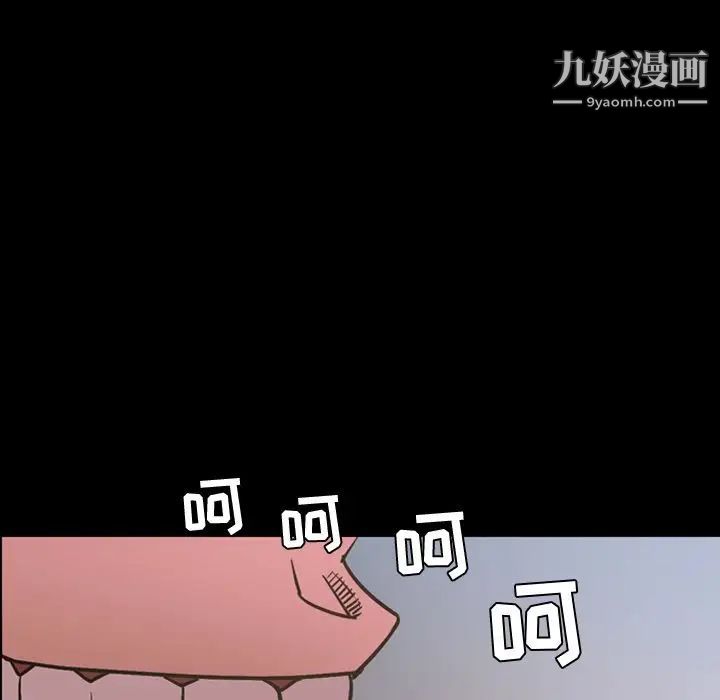 今天有空吗？第32话