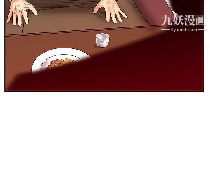 扑通扑通!MYOFFICELADYS第3季-第1话