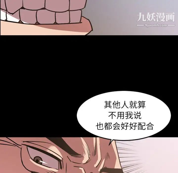 今天有空吗？第32话