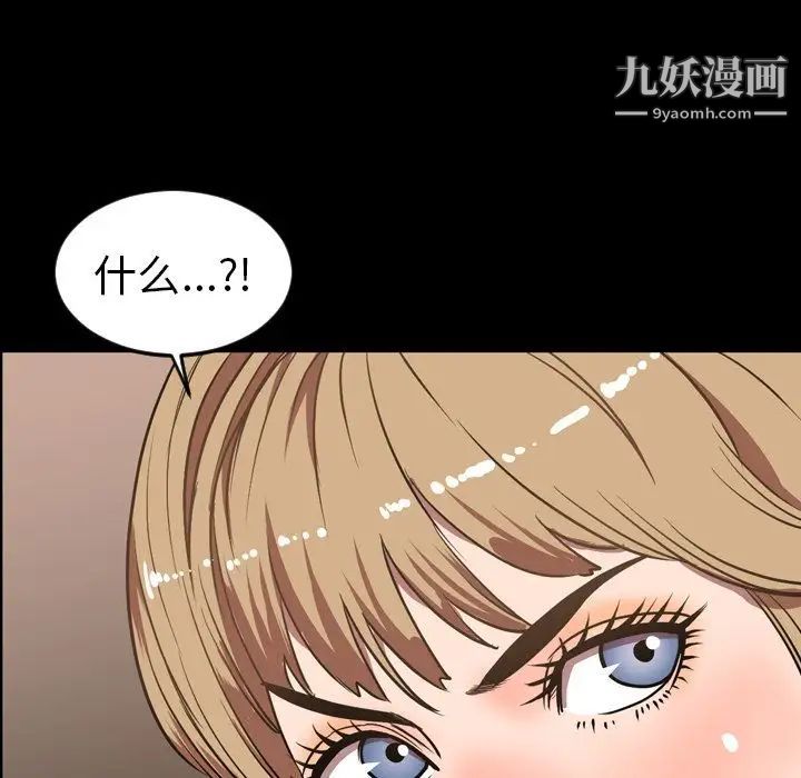 今天有空吗？第32话