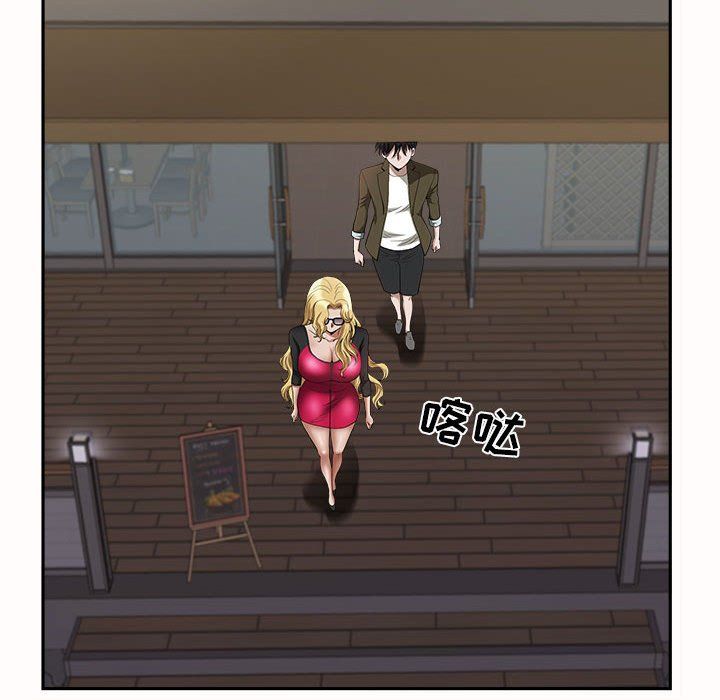 我老公是双胞胎第21话