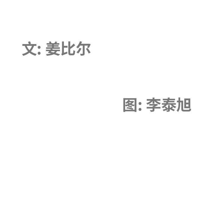 我老公是双胞胎第21话