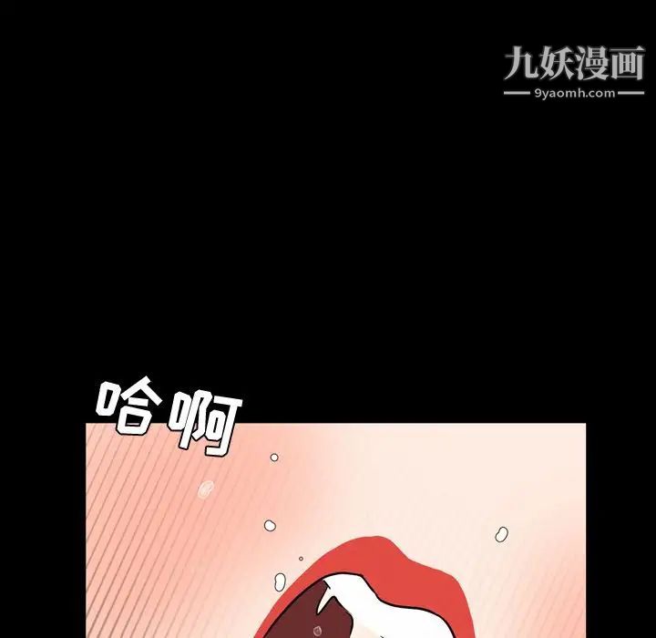 今天有空吗？第32话