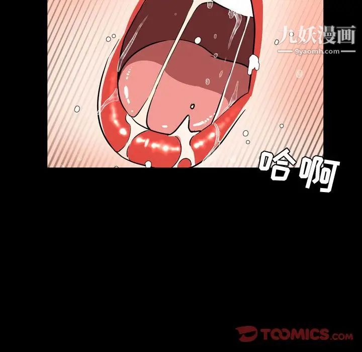 今天有空吗？第32话