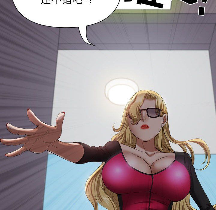 我老公是双胞胎第21话