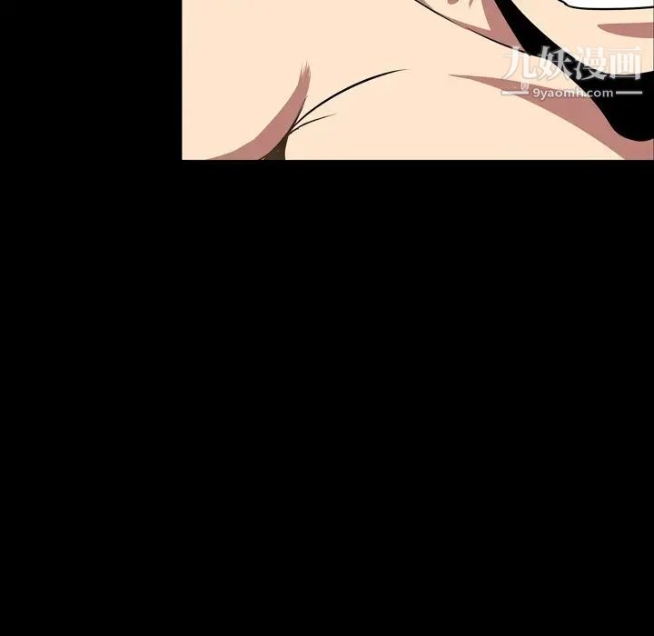 今天有空吗？第32话