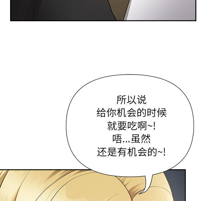 我老公是双胞胎第21话