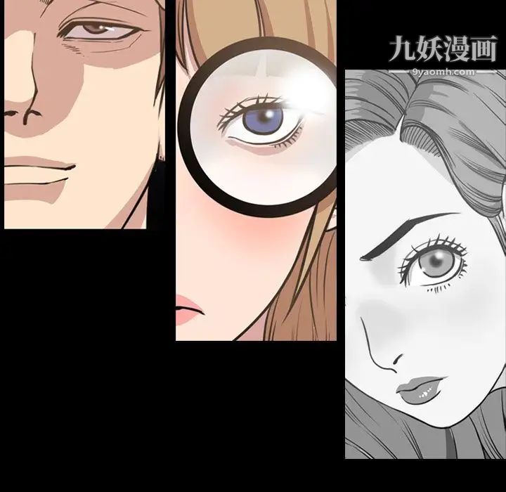 今天有空嗎？第32话