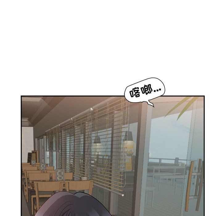 我老公是双胞胎第21话